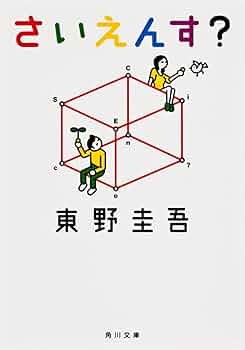 【中古】 レザナンス・コネクション 共鳴関係/角川書店/野村史子 野坂昭如コレクション〈2〉骨餓身峠死人葛 | 野坂 昭如 |本